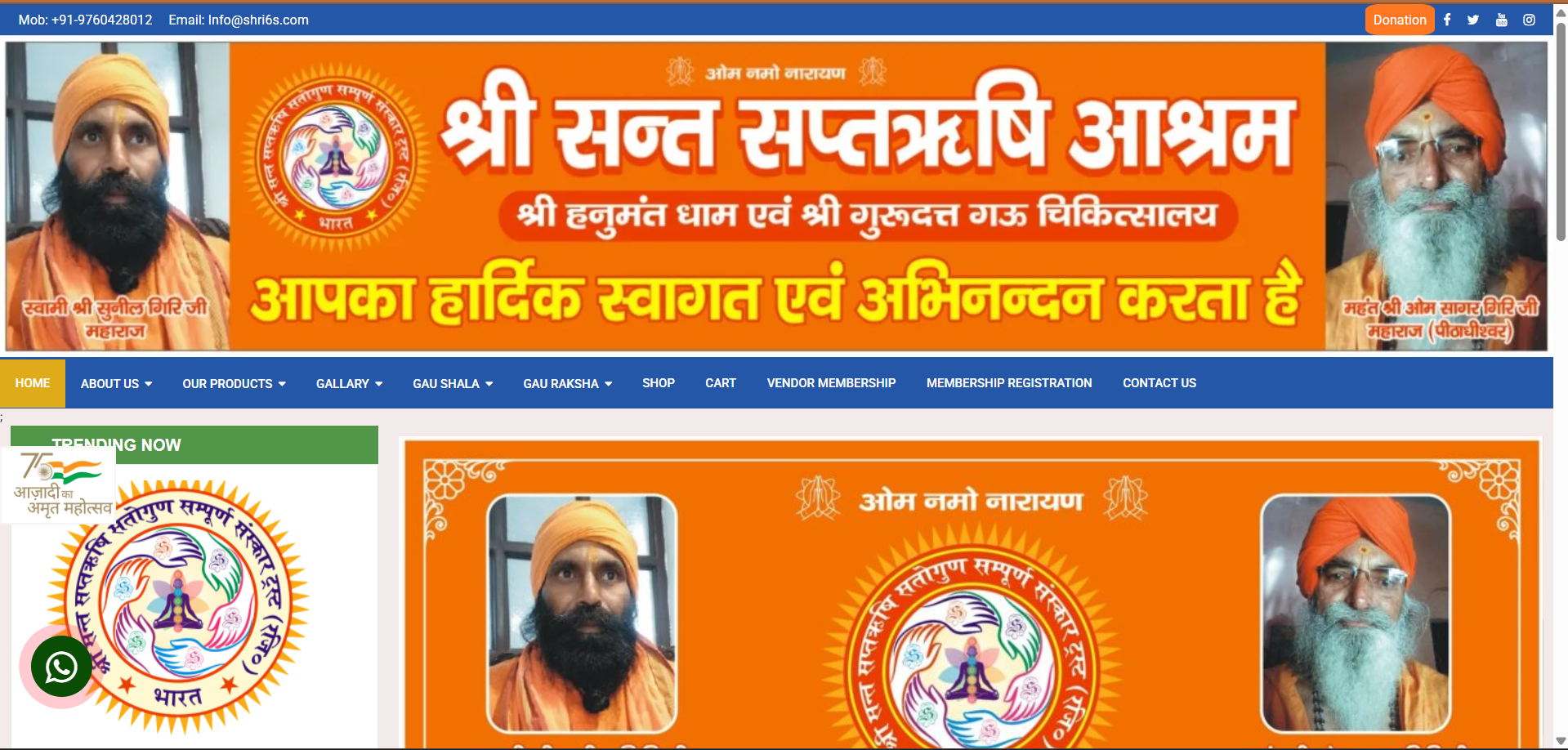 Shri6s Charity